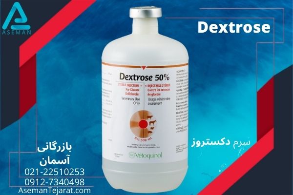 کاربرد های دکستروز